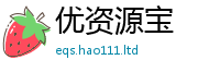 新奥2025年天天开好彩若2025新澳门2025免费原料